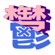 277