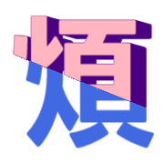 282