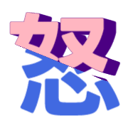 283