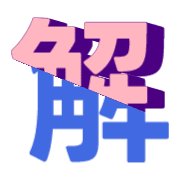 291