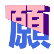 293