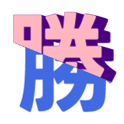 303