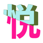 275