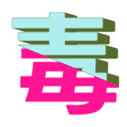 281