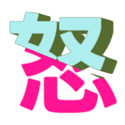 283