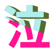 284
