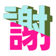 294