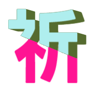 295