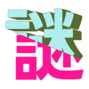 297