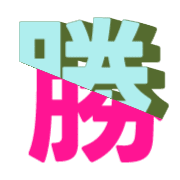 303