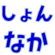 014