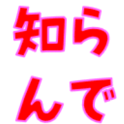 023