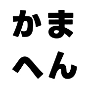 012