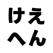 014