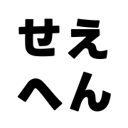 020