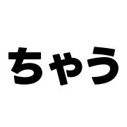 025
