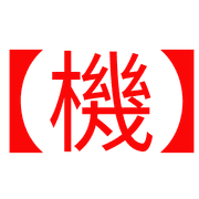 006