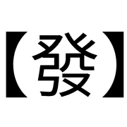 013
