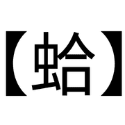 016