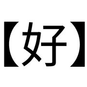 025