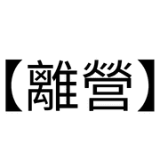 031