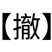034