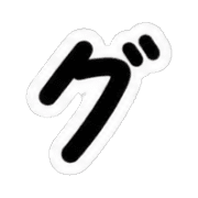 138