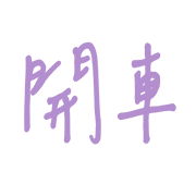 017