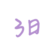 003