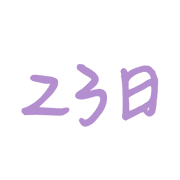 023