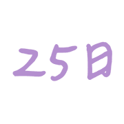 025