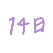 014