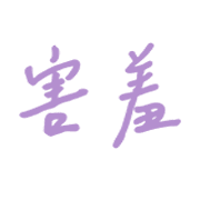 005