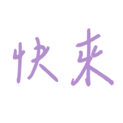 013