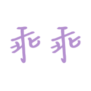 016