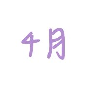 012