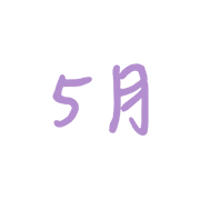 013