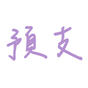 025