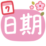 012