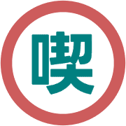 290