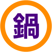 281