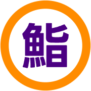 282