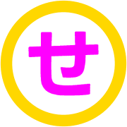014
