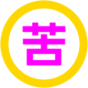 276