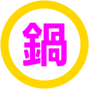 281