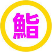 282