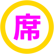 295