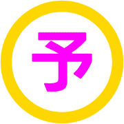 296