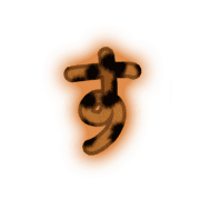 013