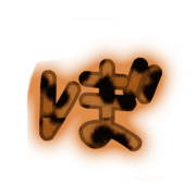 075